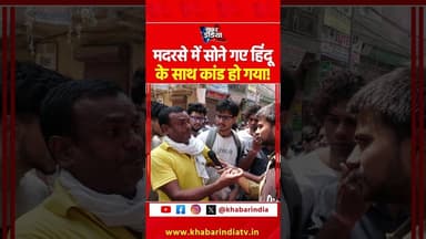 #khoda #suryachauhan #asad #ghaziabad #hindu