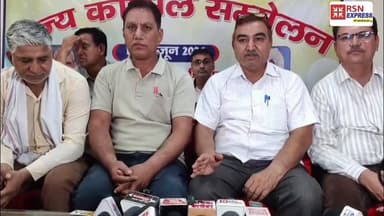 हिसार के जाट धर्म शाला मे राज्य काउंसिल सम्मेलन 29जून को भूख हड़ताल पर बैठेंगे शिक्षक ओर कर्मचारी
