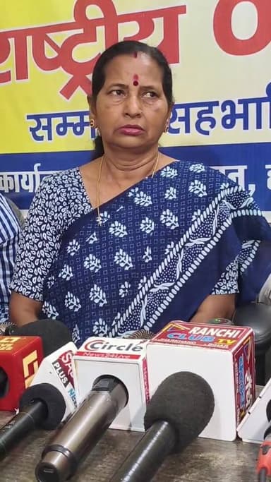 OBC नहीं तो Vote नहीं ! 4 June को धुर्वा में पिछड़ा वर्ग आयोग का घेराव, OBC मोर्चा का ऐलान
#BreakingNews #PoliticalNews #Dhurwa #BackwardClassCommission #Reservation #HindiNews #LiveNews #ShashiRanchiNews #JharkhandPolitics #TrendingNews #NewsUpdate #IndiaNews #OBC