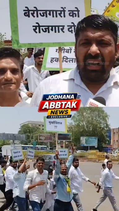 जोधपुर में राष्ट्रीय लोकतांत्रिक पार्टी में प्रदर्शन कर जिला कलेक्टर को सोपा ज्ञापन
#RLP_प्रदर्शन #जोधपुर_आरएलपी #जिला_कलेक्टर_ज्ञापन #RajasthanPolitics #HanumanBeniwal जोधपुर_समाचार राजस्थान_राजनीति युवा_आक्रोश लोकतांत्रिक_प्रदर्शन BreakingNews JodhpurNews RLPNews