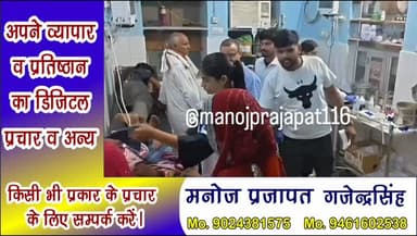 50 साल पुराने सरकारी अस्पताल पर बढ़ता मरीजों का दबाव, डॉक्टर व मरीज परेशान नए भवन की मांग तेज
