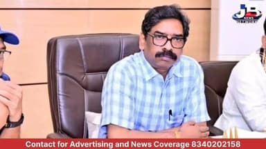 "मुख्यमंत्री की 'समीक्षा' बनाम सिस्टम की 'उपेक्षा': गोड्डा के मूक-बधिर आश्रम में कब पहुंचेगी हेमंत सोरेन की 'थर्ड आई'?"
Hemant Soren Pradeep Yadav DC Godda Sanjay Prasad Yadav Dipika Pandey Singh Irfan Ansari
#GoddaAshramScam #JusticeForSpecialChildren #HemantSoren
#JharkhandKalyanVibhag #RanchiToGodda #SystemFailure
#ThirdEyeOnGodda #StopNGOChor #JharkhandGroundReality