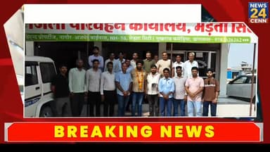 राजस्थान परिवहन निरीक्षक संघ चुनाव: रणधीर सिंह जौहर बने जनरल सेक्रेटरी, कार्यकर्ताओं में उत्साह