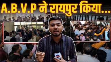 Kushabhau Thakre University में बवाल! Abvp ने Raipur के University के खोले राज! Bharti Media Network