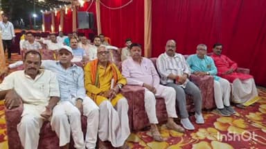 करनैलगंज: श्रीराम कथा महोत्सव में विधायक पहुंचे, लिया संतों का आशीर्वाद
