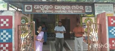 ତାଲାରିମାହା ଆରୋଗ୍ୟ କେନ୍ଦ୍ର ସହ କୁକୁଡା ଫାର୍ମ ପରିଦର୍ଶନ କଲେ ଜିଲ୍ଲାପାଳ