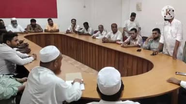 নগাঁও: নগাঁও প্ৰশান্তি ল'জত এ-আই-ইউ-ডি-এফ দলৰ নগাঁও লোকসভা সমষ্টিৰ আগন্তুক উপনিৰ্বাচন সম্পৰ্কে এক বৈঠক অনুষ্ঠিত