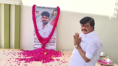 சிவகாசி: திருத்தங்கல்பாலாஜி நகரில் மாவட்ட தலைமை அலுவலகத்தில் முன்னாள் அமைச்சர் கே டி ராஜேந்திர பாலாஜி தீக்குளித்து தற்கொலை செய்து கொண்ட தொண்டருக்கு மரியாதை