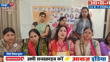 कांग्रेस नेता राहुल गाँधी के अल्मोड़ा दौरे को लेकर रुद्रपुर सिटी क्लब में अखिल भारतीय महिला कांग्रेस की बैठक और प्रेस कॉन्फ्रेंस हुई आयोजित, पहुंची पूनम पंडित और शिल्पी अरोरा