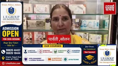 सोलन में 2 महीने से नहीं मिल रहे उपभोक्ताओं को घरेलू गैस के सिलेंडर
हिमाचल समय - Himachal Samay Media #cmsukhu #solan #indengess #breaking #news
