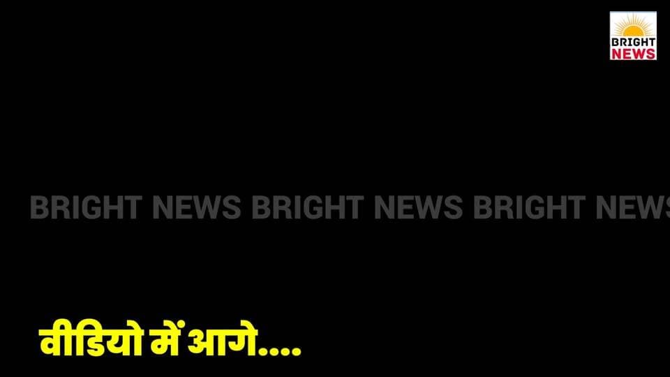 -#Bright_News_घुमारवीं -- मिनर्वा स्टडी सर्कल घुमारवीं में "शाबाशियां समारोह", JEE Advanced 2026 के टॉपर्स सम्मानित, आदित्य ने पाई AIR 177....
#BrightNews #BrightNewsHP #Ghumarwin #GhumarwinNews #MinervaStudyCircle #MinervaInstitute #MinervaGhumarwin #BestCoachingHP #JEECoaching #JEEAdvanced2026 #JEEAdvanced #JEEResult #JEEResult2026 #IIT #IITJEE #IITBombay #IITDelhi #IITKanpur #IITKharagpur #IITMadras #IITRoorkee #IITGuwahati #AIR177 #AIR490 #AIR7947 #AIR15025 #AIR19132 #TopRanker #JEETopper #Topper2026 #Aditya #Pawan #Medhansh #Pragun #Varin #AdityaAIR177 #PawanAIR490 #ShabashiyanSamaroh #Felicitation #FelicitationCeremony #SuccessStory #SuccessCelebration #RakeshChandel #SwadeshChandel #ParveshChandel #CMD #MD #Manager #Bilaspur #BilaspurNews #HimachalPradesh #HPNews #HimachalNews #EducationNews #CoachingInstitute #BestCoaching #IITians #FutureEngineers #Engineer #StudentSuccess #ProudParents #ParentsBlessing #HardWorkPaysOff #Dedication #Discipline #Inspiration #Motivation #SuccessMantra #HimachalTopper #GhumarwinTopper #DistrictTopper #StateTopper #Result2026 #BreakingNews #Education #Success #ProudMoment #Achievement #GoalAchieved #DreamComeTrue #Celebration #HimachalEducation #QualityEducation #CoachingSuccess #BoardResult #CompetitiveExam #ScienceStream #PCM #Physics #Chemistry #Maths #JEEPreparation #CrackJEE #IITDream #FutureOfIndia #YouthPower #TalentOfHimachal