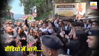 -#Bright_News_शिमला --प्रतिबंधित मार्ग पर पुलिस की सख्ती के खिलाफ सड़कों पर उतरे अधिवक्ता, सचिवालय के बाहर किया चक्का जाम....
#BrightNews #BrightNewsHP #Shimla #ShimlaNews #AdvocateProtest #LawyersProtest #HighCourt #HimachalHighCourt #ShimlaHighCourt #ChakkaJam #Secretariat #HPSecretariat #RestrictedRoad #SealedRoad #TrafficJam #ShimlaTraffic #PoliceAction #ShimlaPolice #CSThakur #AdvocateCSThakur #ChhotaShimla #CartRoad #JudicialWork #CourtDelay #LawyersDemand #NoEntry #VIPRoad #CommonManTrouble #ShimlaAdministration #DCShimla #SPShimla #LawAndOrder #HimachalGovt #SukhuGovt #CMSukhu #HimachalPradesh #HPNews #HimachalNews #BreakingNews #ProtestNews #AdvocateVsPolice #JusticeDelayed #AdvocatesRights #ShimlaCity #QueenOfHills #TrafficProblem #PublicIssue #Administration #ViralNews #TrendingNews #ShimlaUpdate #LatestNews #Judiciary