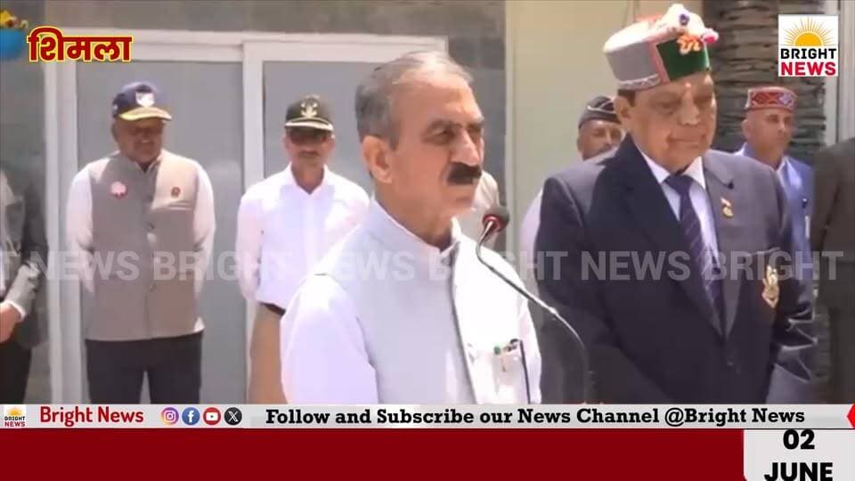 -#Bright_News_शिमला --पुलिस विभाग में भी होगा व्यवस्था परिवर्तन, CM सुक्खू चलाएंगे आला अफसरों के पदों पर कैंची...
#BrightNews #BrightNewsHP #CMSukhu #SukhvinderSinghSukhu #HimachalCM #HimachalPradesh #HPGovernment #HPGovt #SystemChange #VyavasthaParivartan #PoliceReform #PoliceDepartment #HPPolice #DGP #AshokTiwari #ChiefSecretary #KKPant #Bureaucracy #BureaucracyReform #IAS #IFS #IPSOfficers #OfficerPostsCut #PostReduction #TopHeavyAdministration #Recruitment #PoliceBharti #LowerLevelRecruitment #GoodGovernance #AdministrativeReform #CostCutting #SaveMoney #DevelopmentFunds #WelfareSchemes #VikasYojana #SukhuGovt #CongressGovt #HimachalNews #HPNews #Shimla #ShimlaNews #BreakingNews #PoliticalNews #AdministrativeNews #GovernmentDecision #HimachalPolitics #BigDecision #AusterityMeasures #PublicMoney #Transparency #Accountability #NewPolicy #HimachalUpdate #LatestNews