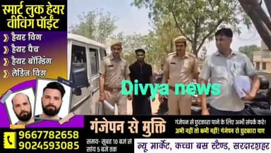 साइबर ठगी के लिए 15 हजार रुपये में बैंक खाता किराए पर देने वाले आरोपी को पुलिस ने जोधपुर से किया गिरफ्तार