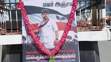 சிவகங்கை: அதிமுக நிர்வாகி பூக்கடை மகேந்திரனுக்கு அஞ்சலி