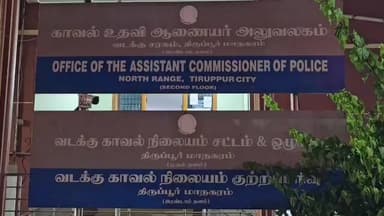 திருப்பூர் தெற்கு: மாநகரின் இரு வேறு பகுதிகளில் குட்கா பொருட்கள் வைத்திருந்ததாக இருவர் கைது