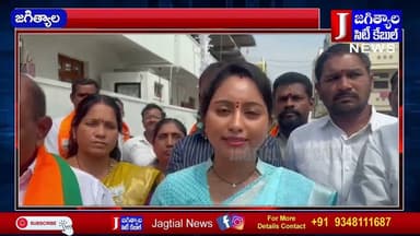 జిల్లా బీజేపీ కార్యాలయంలో ఘనంగా తెలంగాణ రాష్ట్ర ఆవిర్భావ వేడుకలు @Jagtialcitycable