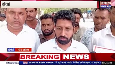 कांग्रेस का हल्लाबोल, महंगाई और NEET पेपर लीक पर सरकार को घेरा || #live #news #today