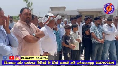 #झाझड़#सांड के हमले मे मधु जांगिड़ की मौत बाद ग्रामीणों मे आक्रोश#न्याय के लिये SDM को सौपा ज्ञापन