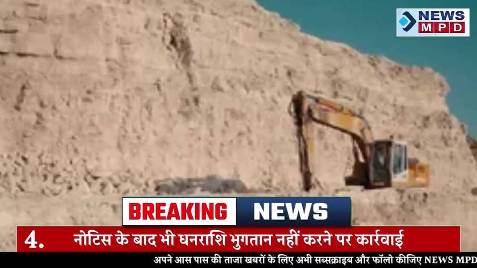 Top 10 । Bulletin । UPNEWS ! FLASH NEWS! Breaking News ! Newsmpd ! Latest News #viral #public #दर्शक #8PM