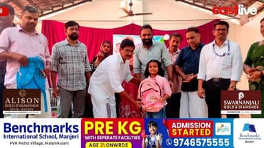 വണ്ടൂർ ഗവ. ഗേൾസ് സ്കൂളിൽ പ്രവേശനോത്സവം സംഘടിപ്പിച്ചു | Wandoor