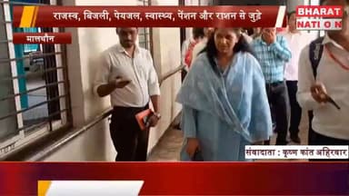 मालथोन विशेष जनसुनवाई में कलेक्टर के सख्त तेवर, मौके पर निपटाए मामले; लापरवाही बरतने वाले अधिकारियों को दी सख्त चेतावनी
"7 दिवस के भीतर निपटाएं अदालती मामले" - कलेक्टर
#CollectorSagar #prosagar #Jansampark_Madhya_Pradesh #JanSunwai #malthone #khurai #HindiNews #mpnews24live