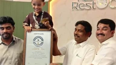 கூடலூர்: "புக்ஆப் ரெக்கார்ட் " புத்தகத்தில் இடம் பிடித்த 2.1/2 வயது சிறிவனுக்கு பாராட்டு