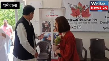 धर्मशाला में एक्ट ह्यूमन संस्था ने बांटे नई जिंदगी के कदम, 15 दिव्यांगों को लगाए कृत्रिम अंग ।
सुधीर शर्मा बोले— कृत्रिम अंगों से लाभार्थियों के जीवन में आएगा बड़ा बदलाव, चेहरों की मुस्कान ही संस्था की सबसे बड़ी उपलब्धि ।
#himachalpradesh #dharmshala #meclodganj #kangra #acthumane #followers #highlights #SudhirSharma
