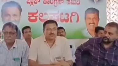 ಕಲಘಟಗಿ: ಸಂತೋಷ್ ಲಾಡ್ ಗೆ ನೂತನ ಸರ್ಕಾರದಲ್ಲಿ ಡಿಸಿಎಂ ಸ್ಥಾನ ನೀಡಬೇಕು: ಕಲಘಟಗಿ ಪಟ್ಟಣದಲ್ಲಿ ಬ್ಲಾಕ್ ಕಾಂಗ್ರೆಸ್ ಅಧ್ಯಕ್ಷ ಮಂಜುನಾಥಗೌಡ ಮುರಳ್ಳಿ