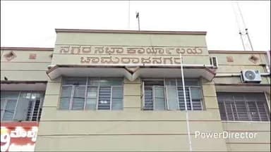 ಚಾಮರಾಜನಗರ: ಇ-ಸ್ವತ್ತು ಮಾಡಿಕೊಡಲು ಲಂಚ; ನಗರದಲ್ಲಿ ದಲ್ಲಾಳಿ ಸೇರಿ ಇಬ್ಬರು ನಗರಸಭೆ ಅಧಿಕಾರಿಗಳು ಲೋಕಾ ಬಲೆಗೆ