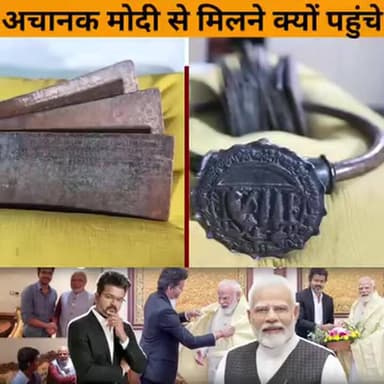 क्या है मामला