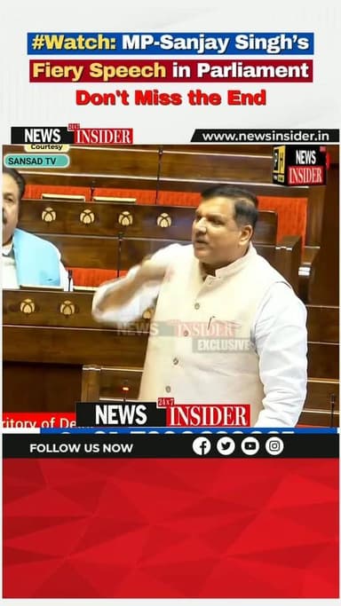 संसद में गूंजा सांसद संजय सिंह का ओजस्वी भाषण, लोगों से अंत तक देखने की अपील
नई दिल्ली। संसद में सांसद Sanjay Singh ने एक प्रभावशाली और ओजपूर्ण भाषण दिया, जिसकी विभिन्न मंचों पर व्यापक चर्चा हो रही है। अपने संबोधन में उन्होंने कई महत्वपूर्ण मुद्दों को उठाते हुए सरकार और जनहित से जुड़े विषयों पर विस्तार से अपनी बात रखी।सांसद संजय सिंह के भाषण को समर्थकों और राजनीतिक विश्लेषकों द्वारा प्रभावी एवं दमदार बताया जा रहा है। विशेष रूप से उनके भाषण के अंतिम हिस्से को काफी महत्वपूर्ण माना जा रहा है, जिसमें उन्होंने अपने विचारों को जोरदार ढंग से प्रस्तुत किया।सोशल मीडिया पर भी यह भाषण तेजी से साझा किया जा रहा है और लोगों से इसे अंत तक देखने की अपील की जा रही है, ताकि वे पूरे संदर्भ को समझ सकें।