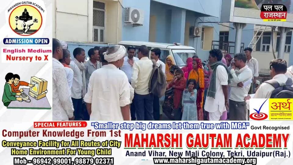 रावरदा CHC में नर्सिंगकर्मी पर गंभीर आरोप, ग्रामीणों ने स्वास्थ्य मंत्री से लगाई गुहार#udaipur #udaipur #pratapghar #pratapghad #rajasthan #rajasthani