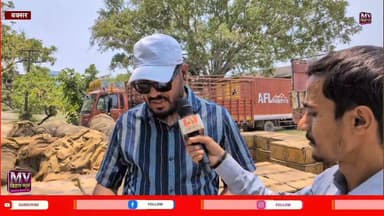 बक्सर पुलिस को मिला बोरे के अंदर से 22 लाख की शराब ट्रक भी जप्त
#mvbiharnews #buxar #CrimeNews #buxar #sharab #LETESTNEWS #sharabnews #BiharUpdate #BuxarPolice #biharpoloce