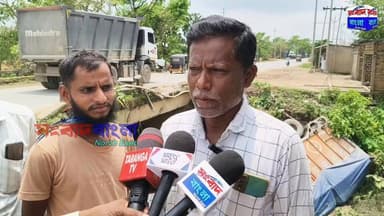 💢৬ নম্বর জাতীয় সড়কে ব্রিজ ভেঙে নালায় পড়ল সিমেন্ট বোঝাই লরি, গুরুতর আহত চালক💢