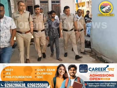फायरिंग के आरोपी गुन्ना खान गिरफ्तार, कट्टा-कारतूस बरामद, पुलिस ने घटना स्थल पर ले जाकर कराया सीन रीक्रिएशन
#Morena #MorenaNews #MorenaCityNews #BreakingNews #GunnaKhan #FiringCase #PoliceAction #KotwaliPolice #CrimeNews #MPNews #MadhyaPradesh #ArmsAct #PoliceInvestigation #CrimeUpdate #MorenaPolice #LatestNews #HindiNews #ViralNews #NewsUpdate #MorenaCrimeNews