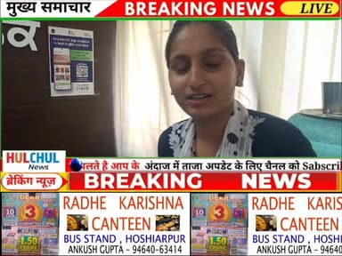 आम आदमी क्लिनिक होशियारपुर में अब डॉक्टर भी शराब पीकर बैठते हैं और पेशेंट को गलत दवाई देते हैं और देख सकते हो आज भी होशियारपुर शहर के आम आदमी क्लिनिक में डॉक्टर शराब पीकर आए तो क्लिनिक वाली लड़कियों ने उनके घरवालों को फोन करके उनको घर भेजा यह हालात है होशियारपुर आम आदमी क्लिनिक होशियारपुर...
Bhagwant Mann Bram Shanker Sharma - Jimpa Dr Ravjot Singh Kulwant Singh Dhaliwal Arvind Kejriwal Narendra Modi Amit Shah
