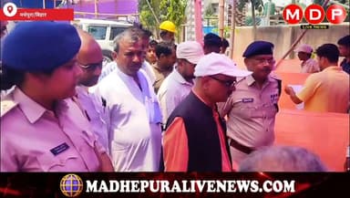 मधेपुरा: सहयोग शिविर में 205 आवेदन प्राप्त, 167 मामलों का मौके पर हुआ निष्पादन