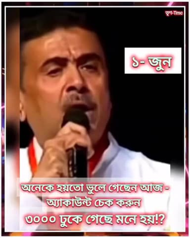 #এক তারিখে কারা কারা অন্নপূর্ণা য়োজনার টাকা পেলেন কমেন্ট করুন.....
#অগ্নিসংকেতনিউজ