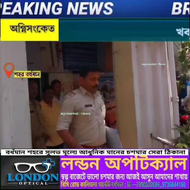 #খোকন দাসের ছয় দিনের পুলিশ হেফাজতের নির্দেশ দিলো আদালত...
#অগ্নিসংকেতনিউজ