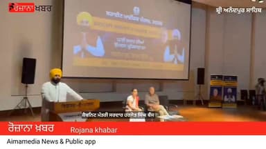 ਛੇਵੀਂ ਜਮਾਤ ਤੋਂ ਏ.ਆਈ ਤਕਨੀਕ ਨਾਲ ਸਿੱਖਿਆ ਦੀ ਸ਼ੁਰੂਆਤ, ਪੰਜਾਬ ਸਿੱਖਿਆ ਖੇਤਰ ਵਿੱਚ ਅੱਗੇ ਵੱਧ ਰਿਹਾ -ਹਰਜੋਤ ਸਿੰਘ ਬੈਂਸ