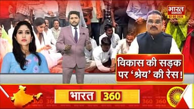 रायबरेली में सड़क पर सियासत, 12 घंटे में दो-दो भूमिपूजन, श्रेय लेने की ये कैसी होड़?
देखें स्पेशल स्टोरी
सिर्फ
भारत समाचार
पर
#Raebareli #Politics #Bhoomipujan
Aditi Singh Nagar Palika Parishad Raebareli Dinesh Pratap Singh Manoj Pandey Rahul Gandhi Indian National Congress Shatrohan Sonkar Shatrohan Sonkar