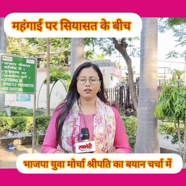 भाजपा युवा मोर्चा श्रीपति का बयान चर्चा में#viralvideos #varanasi #breakingnews #groundreport #रिपोर्टर_सुमन
