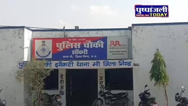 बच्ची के सब को झाकरी चौकी के बाहर सब को रखकर जाम लगा दिया गया
#viral #gwalior #pushpanjalitoday #viralreels #jansamparkmp