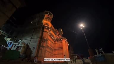 Aaoge jab tum 🌸✨
Follow @iujjwalmishraa
#bollywoodsongs #reels #barsaat #ghatsofvaranasi #explore