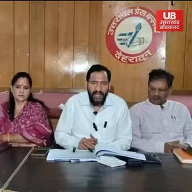 ₹16 करोड़ की सड़क परियोजना पर घोटाले के आरोप, BRIDCUL के कार्यों को लेकर प्रेसवार्ता में उठी जांच की मांग
कंडवाल गांव से कफूली मल्ला मोटर मार्ग के निर्माण कार्य में कथित भ्रष्टाचार और अनियमितताओं को लेकर आयोजित प्रेसवार्ता में राष्ट्रवादी रीजनल पार्टी ने गंभीर सवाल खड़े किए। आरोप है कि BRIDCUL द्वारा कराए जा रहे निर्माण कार्य में तकनीकी मानकों का पालन नहीं किया गया, जिससे सरकारी धन के दुरुपयोग की आशंका जताई जा रही है। राष्ट्रवादी रीजनल पार्टी ने इस पूरे मामले की स्वतंत्र एवं निष्पक्ष जांच कर दोषियों के खिलाफ कड़ी कार्रवाई की मांग की।
#BRIDCUL #RoadScam #UttarakhandNews #Kandwal #KafuliMalla #CorruptionAllegations #PressConference #BreakingNews #जनहित #सड़क_निर्माण #उत्तराखंड_समाचार #भ्रष्टाचार_मुक्त_भारत
