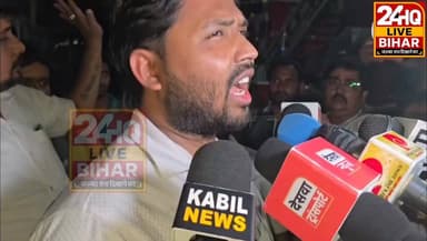 Khan Sir के कोचिंग में फायरिंग छात्रों मेंडर का माहौल #khansir #khansirnews #khansirlatestnews #khansirnewvideo