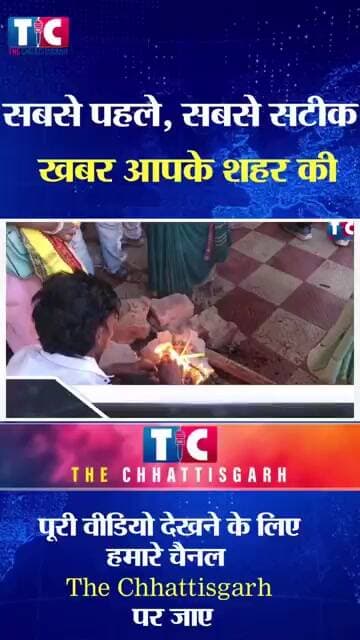 1: छत्तीसगढ़: बालोद कलेक्ट्रेट बना आंदोलन का अखाड़ा! 😱 तोड़े बैरिकेड्स, चलाई पानी की बौछार #shorts