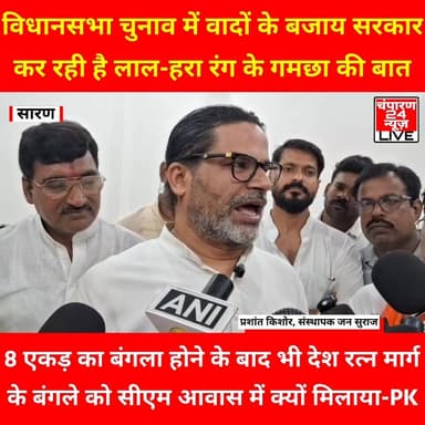 #viralreelschallenge #CMBihar #viralvideochallenge #samratchoudhary #TejashwiYadav #BreakingNews #bihar