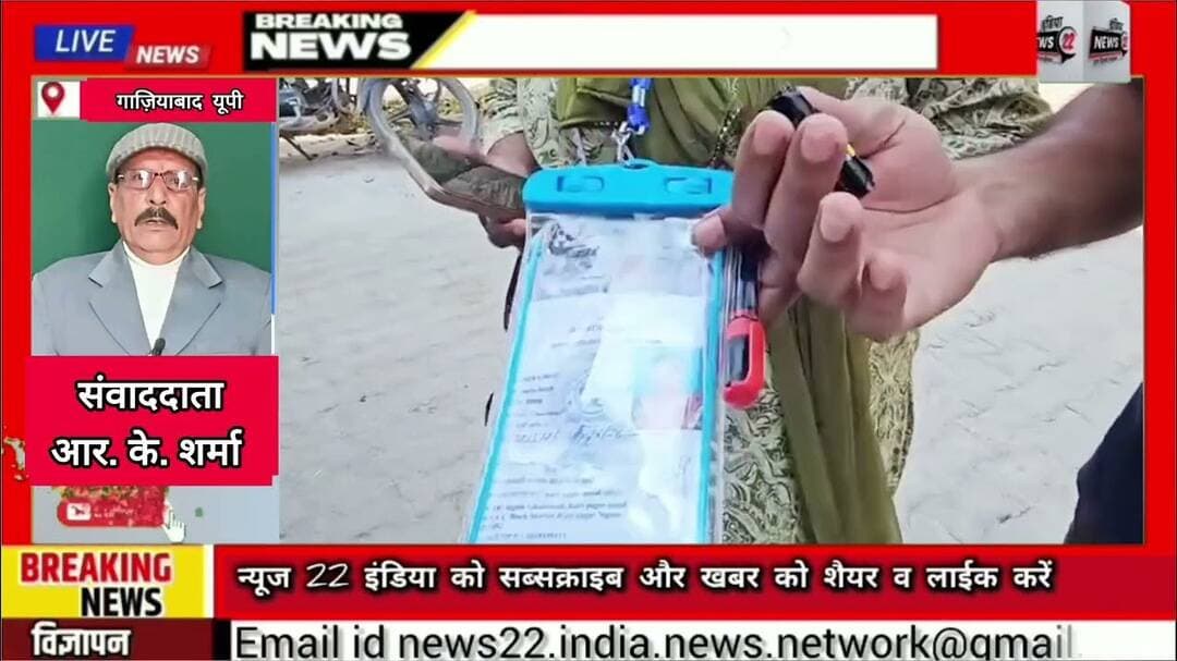 #गाज़ियाबाद #जनगणना में #सही #जानकारी देने से #लोग #हिचकिचा रहे
